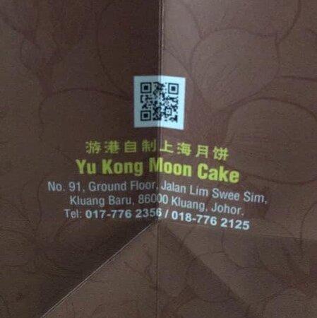 Yu Kong Moon Cake